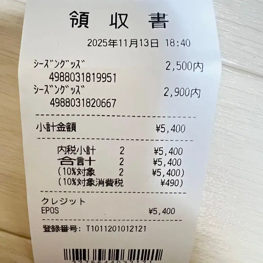 4번째 상품 이미지