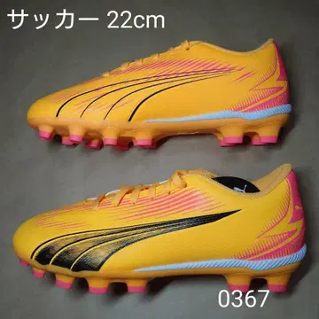 축구 22cm 푸마 울트라 플레이 HG+MID JR