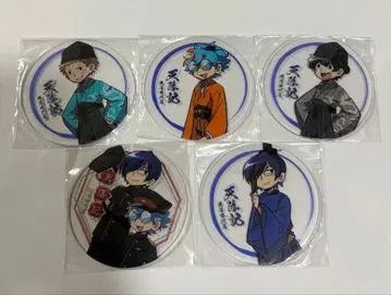 의 주역은 우리들이다! 천락기 환등회식 코스터