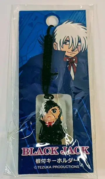 블랙 잭 스트랩 아마존에서 3680엔