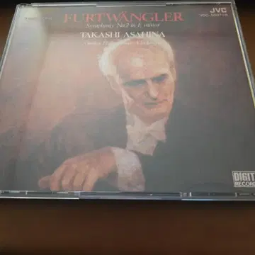 아사히나 타카시 지휘 대필 하르트비히 푸르트벵글러 교향곡 제2번