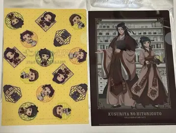 약사의 혼잣말 마오마오 진시 조제찻집 콜라보 카페 특전 A5 클리어 파일