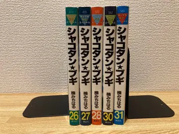 [ 초판 ] 샤코탄 부기 5권 세트