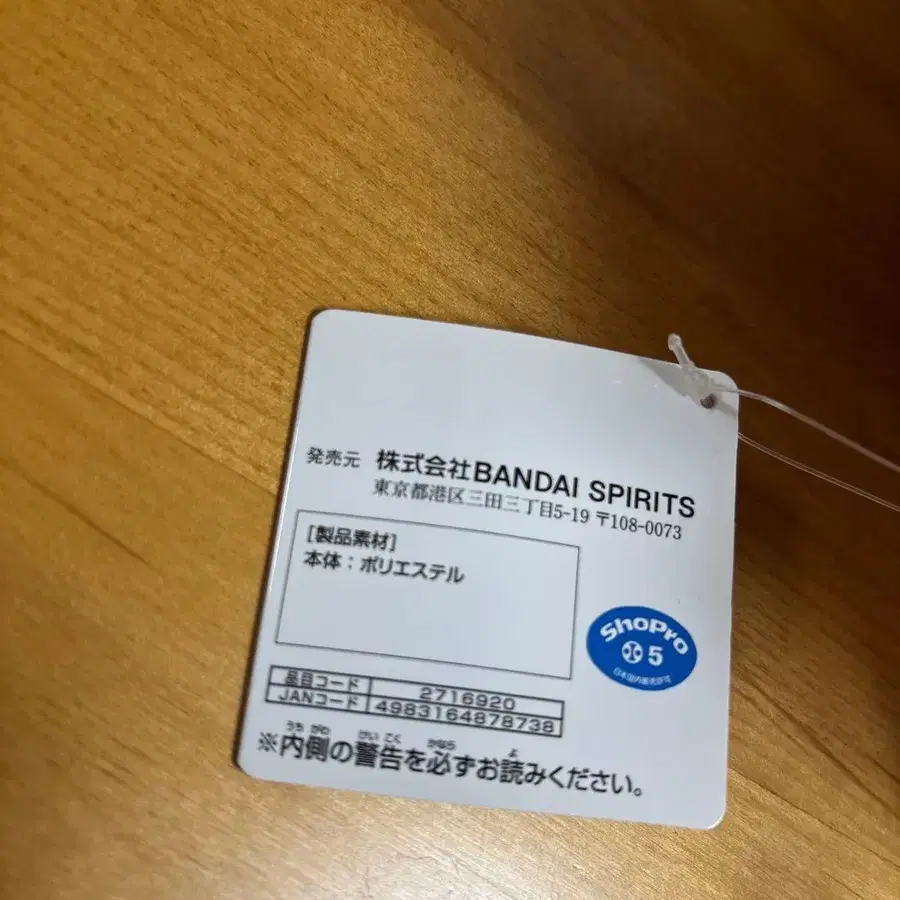 6번째 상품 이미지