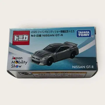 토미카 No.9 NISSAN GT-R Japan Mobility Show