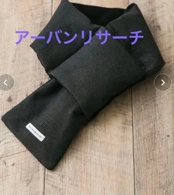 어반 리서치 다운 머플러