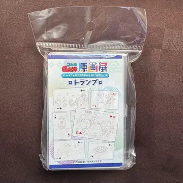 닌타마 란타로 원화전 트럼프