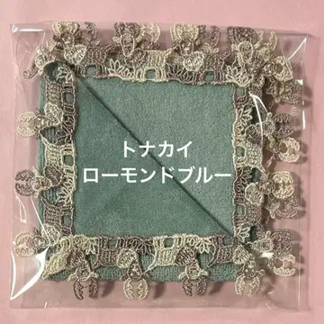 새상품 긴자와 레이스 타월 손수건 루돌프 로몬드 블루
