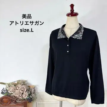 새상품급 아틀리에 사간 비쥬 블랙 니트