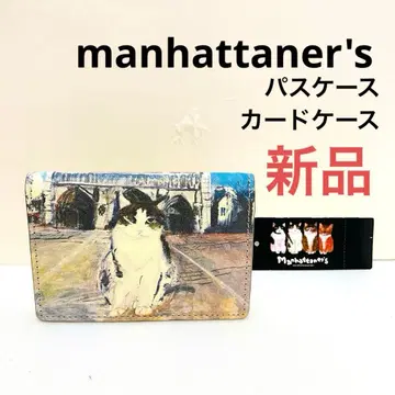 맨해트너즈 manhattaner's 패스 케이스 정기 카드 케이스