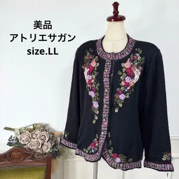 새상품급 빅 사이즈 아틀리에 사간 모헤어 실크 니트 가디건