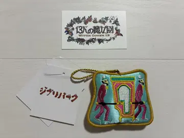 지브리 파크 13인의 마녀단 자수 오너먼트 참 밴딩 인간 미사용 새상품