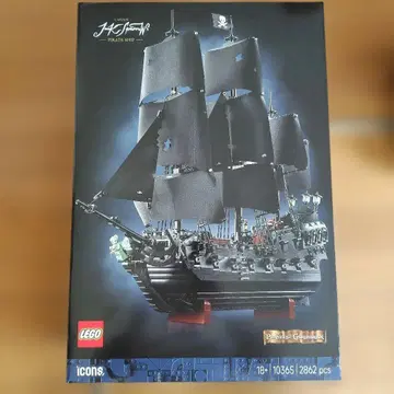 새상품 미사용 ] 레고 10365 캐리비안의 해적 블랙 펄 호