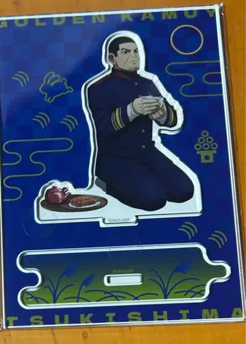 골든 카무이 황금 찻집 달맞이예요! 아크릴 스탠드 츠키시마