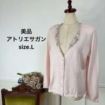 새상품급 아틀리에 사간 핑크 니트 가디건