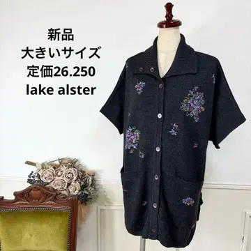 새상품 빅 사이즈 정가 26250 lake alster 가디건