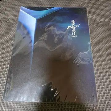 [ 즉시 구매 가능 ] 타키자와 가부키 2021 ZERO 팜플렛