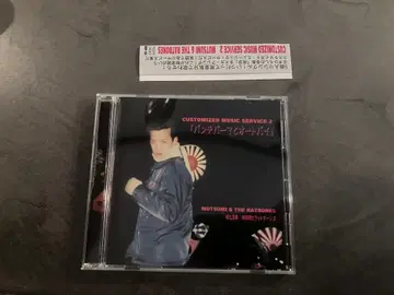 CUSTOMIZED MUSIC SERVICE 2 야나기야 무츠