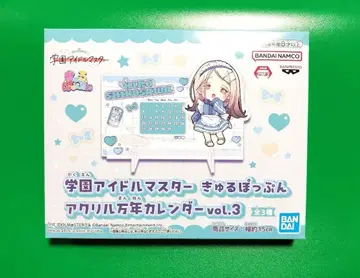 학원 아이돌 마스터 큐르폽푼 아크릴 만년 달력 시노자와 히로