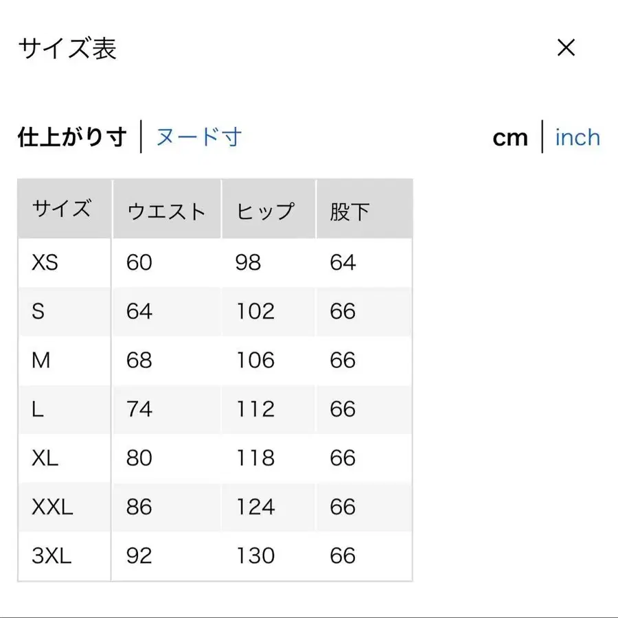 12번째 상품 이미지