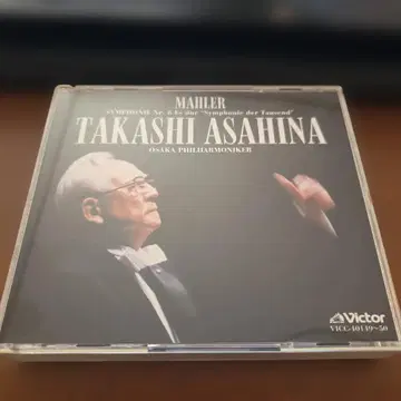 아사히나 타카시 지휘 대필 마에스트로 말러: 교향곡 제8번 천인 교향곡