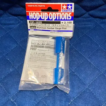 타미야 OP.1635 알루미늄 캠버 게이지 (스틱 타입) (D)