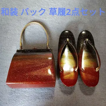 일본 의류용 백과 조리 세트 (그라데이션)