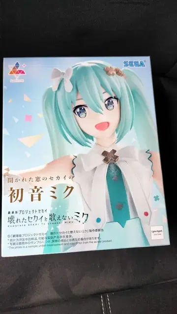 극장판 프로젝트 세카이 열린 창의 세계의 하츠네 미쿠 피규어