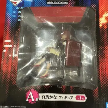 아리마 카나 피규어 미개봉 1번 복권 A상