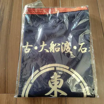 도호쿠 라이브 하우스 대작전 앞치마 새상품