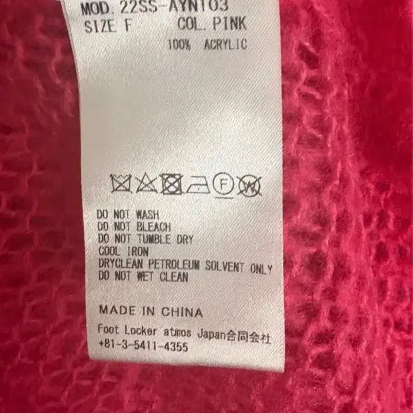 12번째 상품 이미지