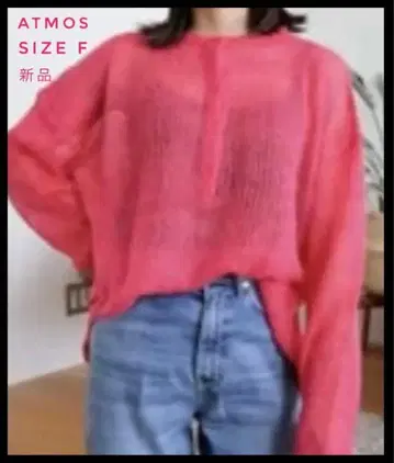 ATMOS 핑크 계열 시스루 짜임 모헤어풍 니트 핑크! size F