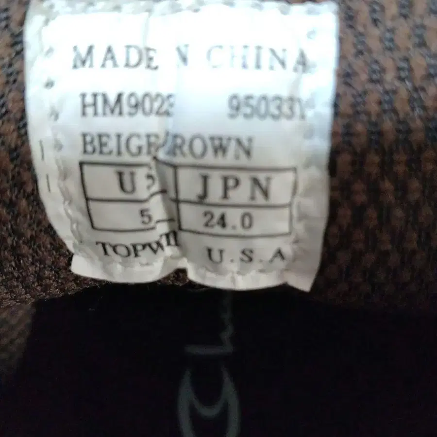 8번째 상품 이미지