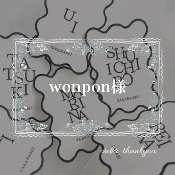 wonpon 님 좌석 카드 웨딩