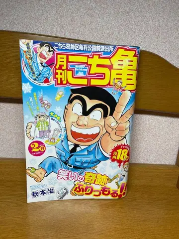 월간 코치카메 2013년 2월 발행 11.14