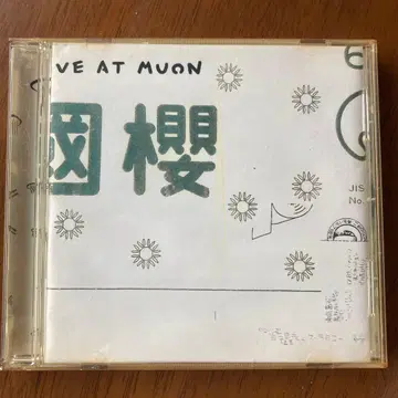 몽음 '82.11.21 + 품품 시로이시 타미오와 스메라미코토