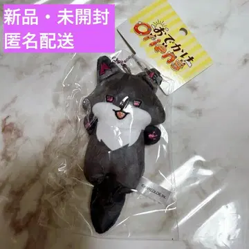 외출 Oriens 봉제 인형 마스코트 사에키 잇테츠