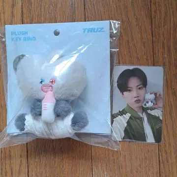 treasure Truz Baby 키링 bonbon 준규