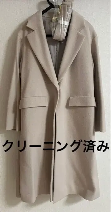 클리닝 완료 로페 체스터 코트