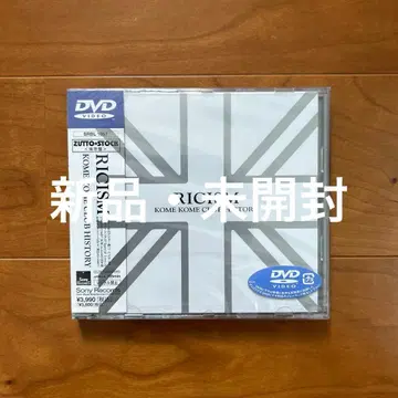 코메코메 클럽 / KOME KOME CLUB 히스토리 리시즘