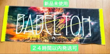 미세스 그린 애플 바벨탑 타월