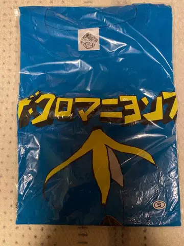 크로마니욘즈 바나나 T셔츠 S 사이즈