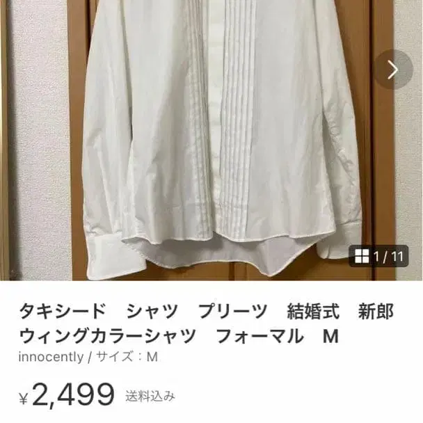 1번째 상품 이미지