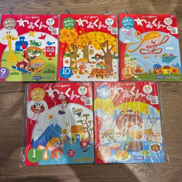 월간 포피 아카도리 5권 세트