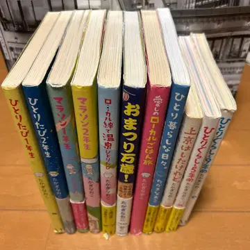 다카기 나오코 11권 세트