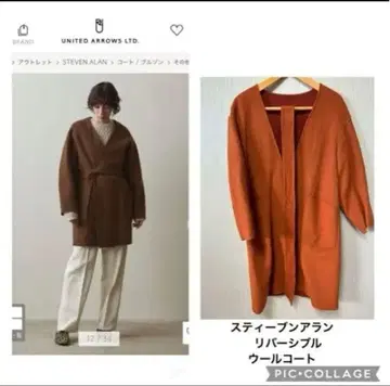 스티븐 앨런 리버서블 노카라 울 코트