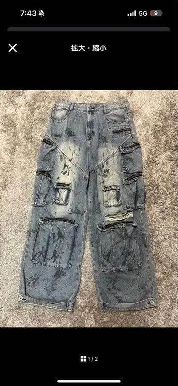 argue culture denim