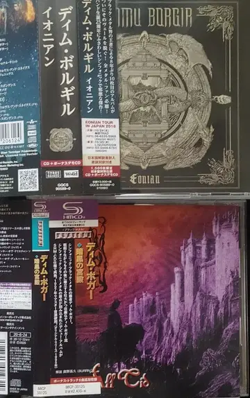 블랙 메탈 Dimmu borgir 일본 국내반 2장 세트 헤비메탈