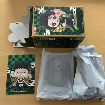 귀멸의 칼날 팝마트 꽃말 카마도 네즈코 히메지마 교메이 세트