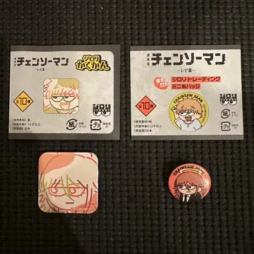 천사의 악마 체인소 맨 플라자 레제편 로프트 지로리 마메칸 카쿠칸